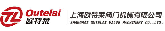 Shanghai outelai valve machinery Co.,Ltd.