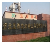 Starch Sugar Co., Ltd., Hebei Yu Feng