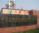Starch Sugar Co., Ltd., Hebei Yu Feng